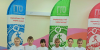 На пути к знаку отличия ГТО! - Управление образованием