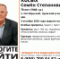В Зуевском районе пропал 78-летний пенсионер, нуждающийся в медпомощи - Newsler.Ru