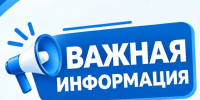 Проверка готовности системы оповещения - Газета Варта