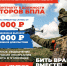 Служи со своими - Ордынский район
