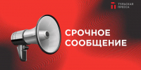 32 беспилотника уничтожены над Тульской областью этой ночью - ИА Тульская пресса.Ru