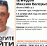 В Нижней Туре ищут пропавшего 40-летнего мужчину - ИА Уральский меридиан