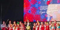 Триумф талантов: итоги фестиваля «Душа баяна — душа Биробиджана»! - Центр народного творчества
