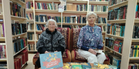 Учитель в сердцах и книгах - ЦБС Ашинского района
