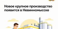 фото с группы в ВК Правительства региона. - НИА-Кавказ - Ставрополь