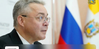 фото с группы в ВК Правительства региона. - НИА-Кавказ - Ставрополь