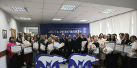 В Уфе педагогов поздравили с профессиональным праздником - Единая Россия