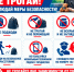 JPG Файл - УМВД Камчатского края 