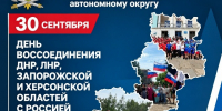 История, которую важно знать! - УФССП
