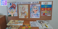 Объявлен конкурс творческих работ - Переволоцкий районный суд