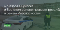Поделитья во ВКонтакте - Братская Студия Телевидения
