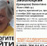В Брянской области ищут 78-летнюю женщину с потерей памяти - БрянскToday.Ru