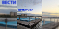 Воронежцам спустя 3 года назвали предварительную дату открытия бассейна «Дельфине» - ГТРК Воронеж