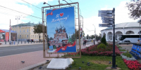 На развитие туризма - ТРК Русь