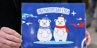 Фото: Андрей Ткачёв / «Ямал-Медиа» - Красный Север