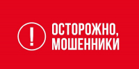 Официальное опровержение СОСПП в связи с распространением недостоверной информации - СОСПП