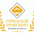 Изображение без описания. - Миасский городской округ