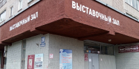 Череповец с 6 по 11 октября: куда пойти всей семьёй - Город Че
