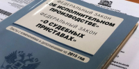 Жительницу Сургута защитили от давления коллекторов: микрокредитную организацию оштрафовали - УФССП