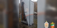 В Кузбассе 15-летних подростков задержали за совершение теракта - MegaTyumen.Ru