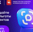 Изображение без описания. - Министерство культуры