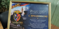 PNG Файл - УМВД Тамбовской области