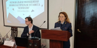 Представители Пермского института ФСИН России приняли участие в VI Международной научно-практической конференции в Нижнем Новгороде - Пермский институт ФСИН России