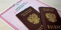Картинка - Regions.Ru
