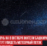 пост 4 - Cityopen.ru