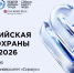Краснодарский край примет участие в XI Всероссийской неделе охраны труда - Krasnodarik.Ru