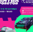 Битва роботов: в Москве стартуют отборочные этапы международного чемпионата - Министерство образования