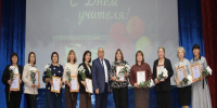 День учителя. - Администрация Красногорского района