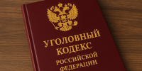 В Ярославле под суд пойдет банда экспедиторов - Газета Новый вестник
