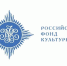Российский фонд культуры ООГО &quotРоссийский фонд культуры&quot - KamchatkaMedia.Ru