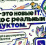 инфографика о мероприятии, Изображение. - Министерство сельского хозяйства