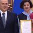 Заведующая благовещенским детсадом получила правительственную награду из рук Михаила Мишустина (ВИДЕО) - Asn24.Ru