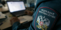 УФНС России по Псковской области предупреждает о мошеннических рассылках - Газета Великолукская правда