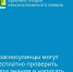 До 8 октября проходит ежегодная просветительская акция «Финансовый диктант» - Красносулинский район