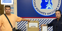 «Единая Россия» в Брянской области продолжает сбор гуманитарной помощи - Газета Брянские новости