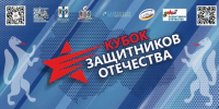 Комплексное физкультурное мероприятие  среди ветеранов СВО  «Кубок Защитников Отечества» - Федерация шахмат