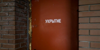 В Ростове 1390 убежищ | Источник: Артём Устюжанин / MSK1.RU - 161.Ru