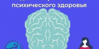 Тишина внутри: как сберечь разум в эпоху информационного шторма - Балаковские вести