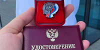 Владислав Абрамов - Заслуженный мастер спорта России - Федерация тенниса