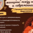 Женщинам Кургана расскажут, как реализовать себя - Новый мир