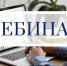 План обучающих и разъяснительных дистанционных мероприятий на октябрь 2026 года. - Ордынский район