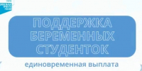 . - Межрайонный медицинский центр