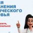 . - Межрайонный медицинский центр