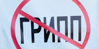 Грипп Владислав Беляцкий, ИА SakhalinMedia - ChitaMedia