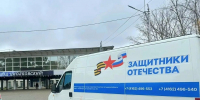 Фото: www.amurobl.ru - Амурское областное телевидение