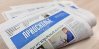 Стартовала декада льготной подписки - Сетевое издание Приосколье 31